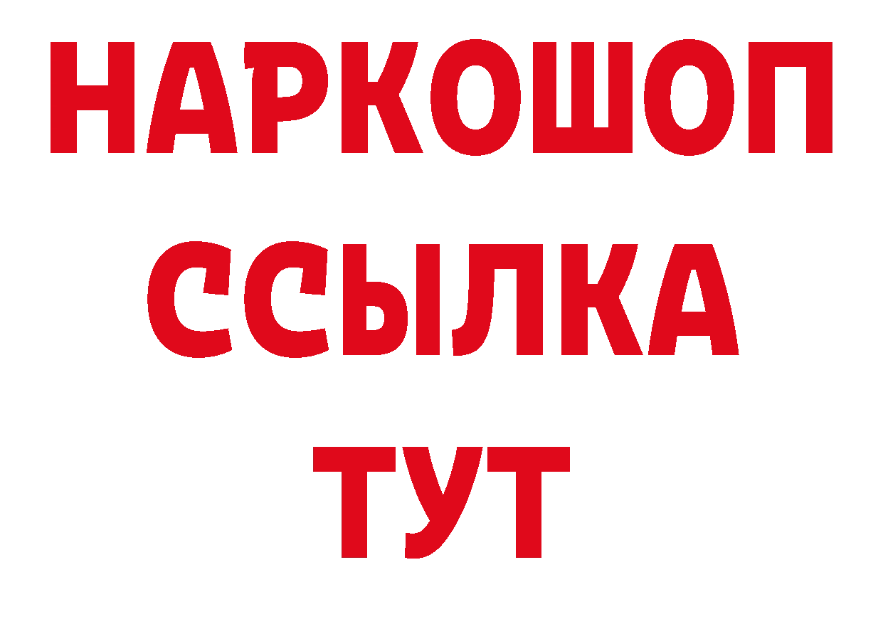 Печенье с ТГК конопля онион площадка мега Александров