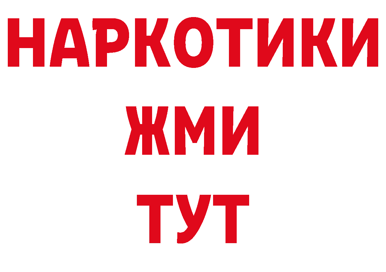 ГЕРОИН афганец ТОР мориарти гидра Александров