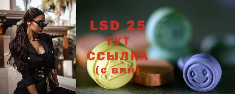 LSD-25 экстази ecstasy  Александров 